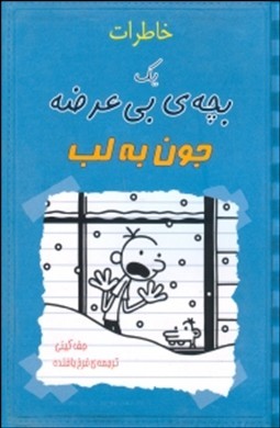 http://novler.com/Content/NovelImages/n24105.jpg