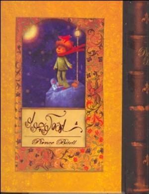 شازده کوچولو (با جعبه)