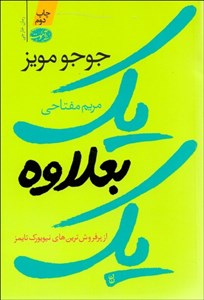 یک بعلاوه یک